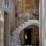 Giati - Cortile Privato & Metro